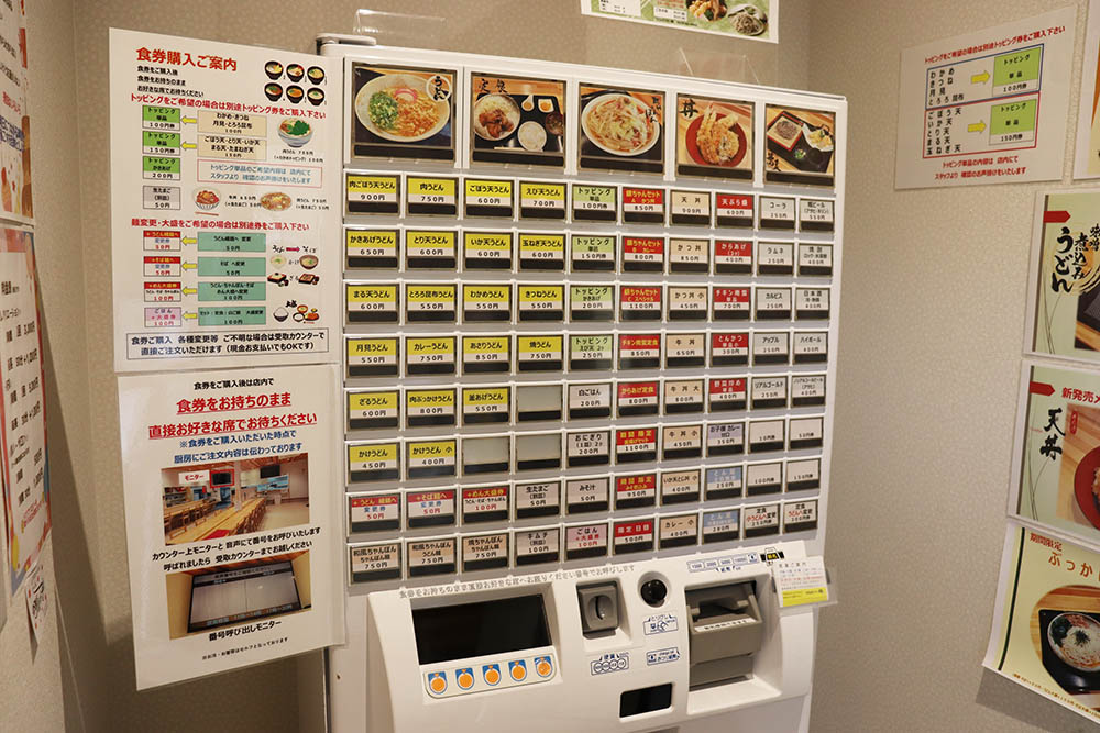 食券・モニター呼び出し画像