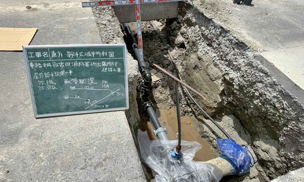 上下水道施設工事・公共事業工事画像